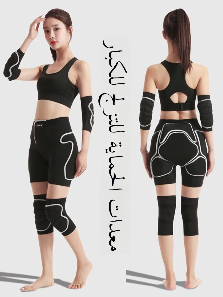スノースキー保護用お尻パッド膝肘パッド大人用ローラースケートアイススケート男性用女性用保護具