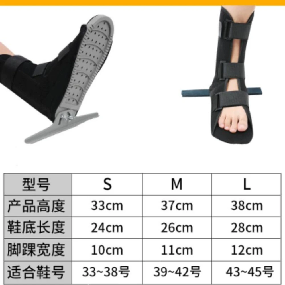 Ankle Fixed Support Medical Orthopedic Anti-Rotation Shoe Recovery Racture Plaster Shoe Breathable Plantar Fasciitis Relief Pain