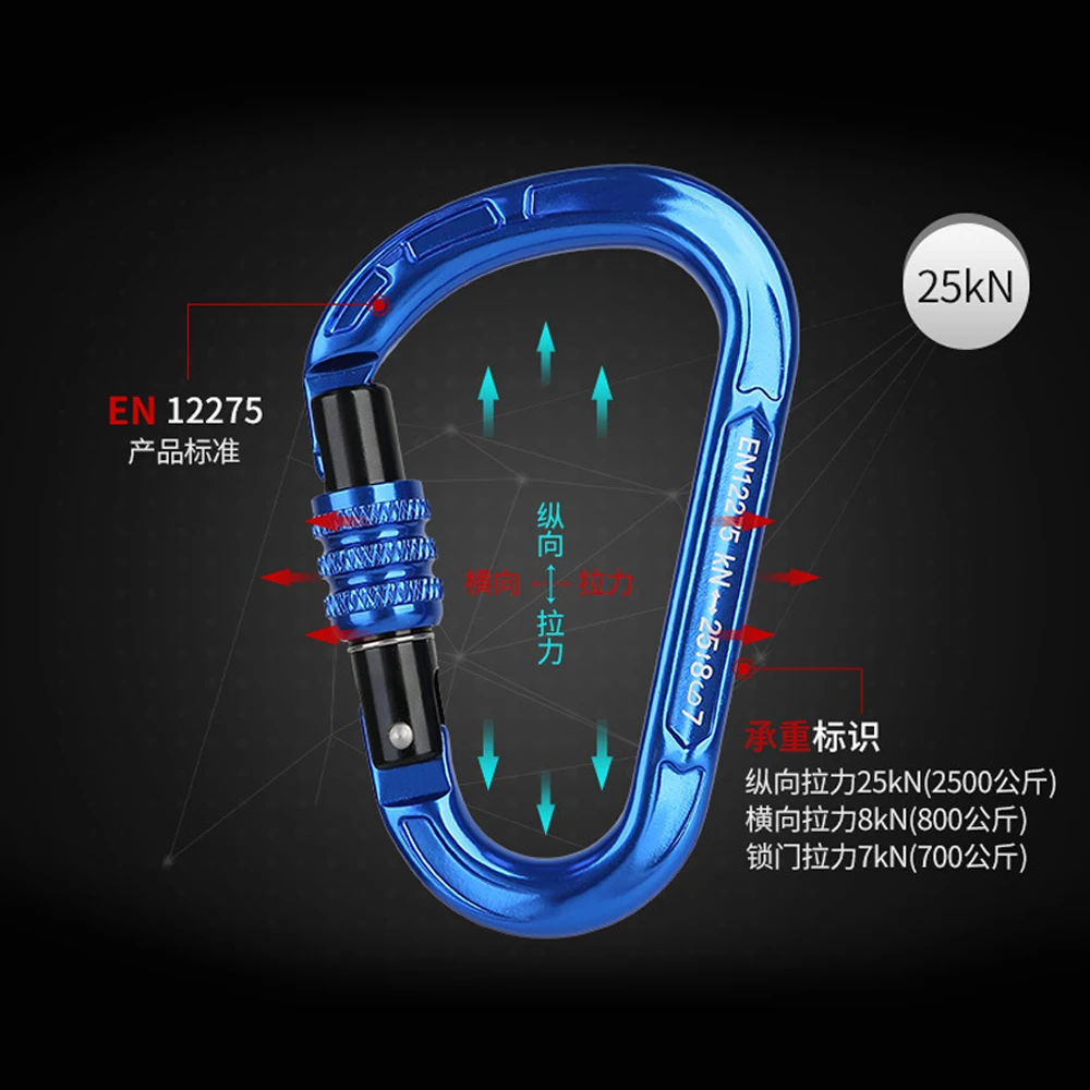 야외 암벽 등반 퀵 후크 Hms 안전 배 유형 메인 잠금 장치, 등산, P259