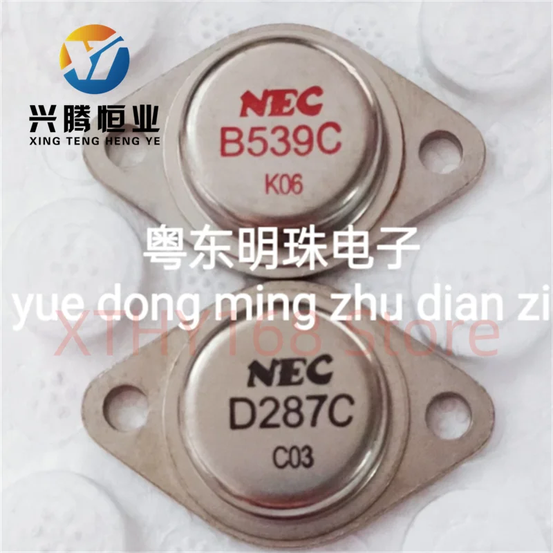 D287C B539C Gold Sealed Pair Tube Imported Brand New Gold Sealed Transistor