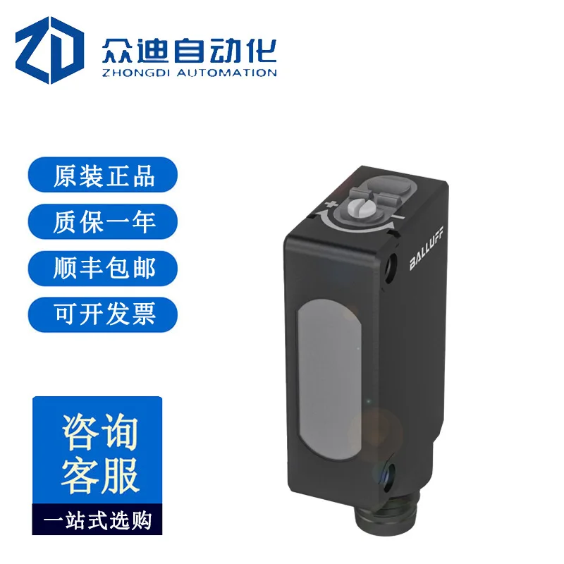 BALLUFF BOS029M Blanking Diffuse Reflection Sensor BOS R090K-PU-RH10-S75