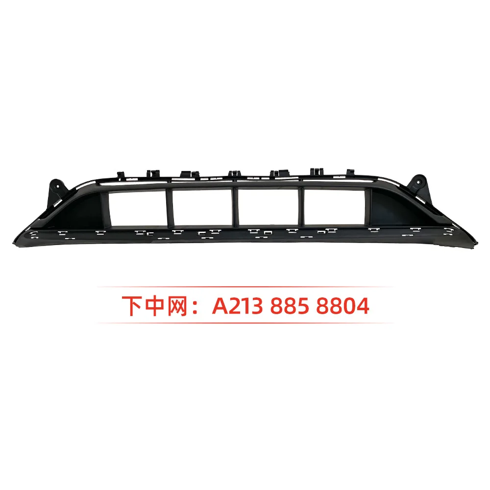 Suitable for Mercedes Benz 2016-2019 E-class W213 Lower Middle Front Grille A2138858804 Mercedes E-class 213