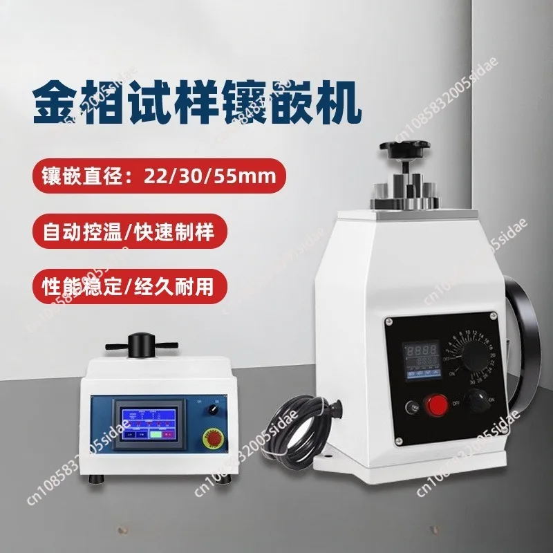 Metallographic Mounter XQ2B 45x18mm Inlay Timing Thermostat High Precision Durable Compact Heavy Duty 220V 50HZ for Laboratory