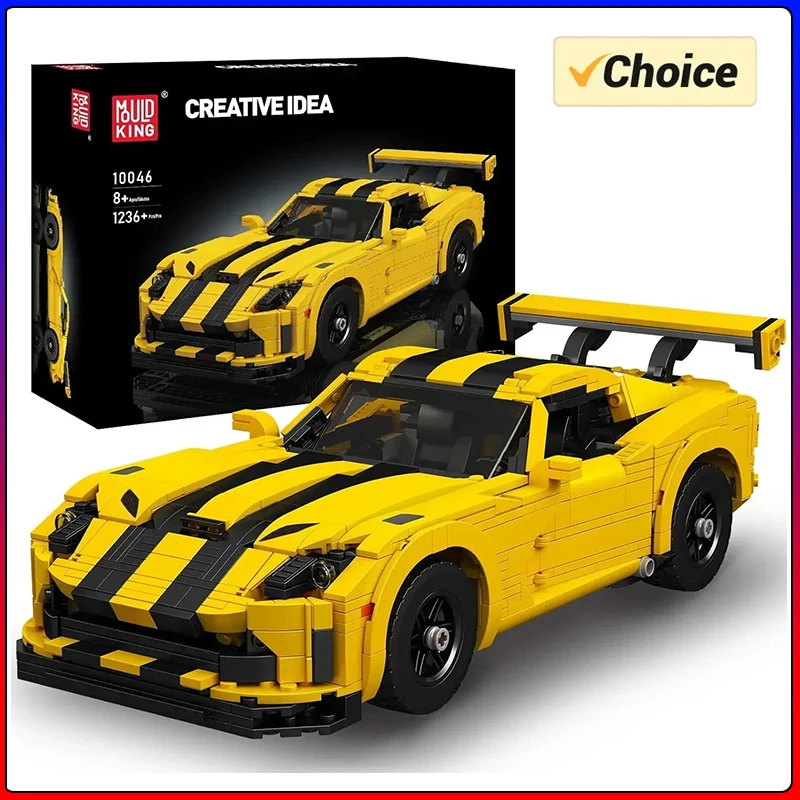 قالب الملك 10046 الإبداعية MOC-120125 فايبر السوبر اللبنات 1236 قطعة الفنية Hypercar ألعاب مثالية للأولاد هدية عيد ميلاد #1