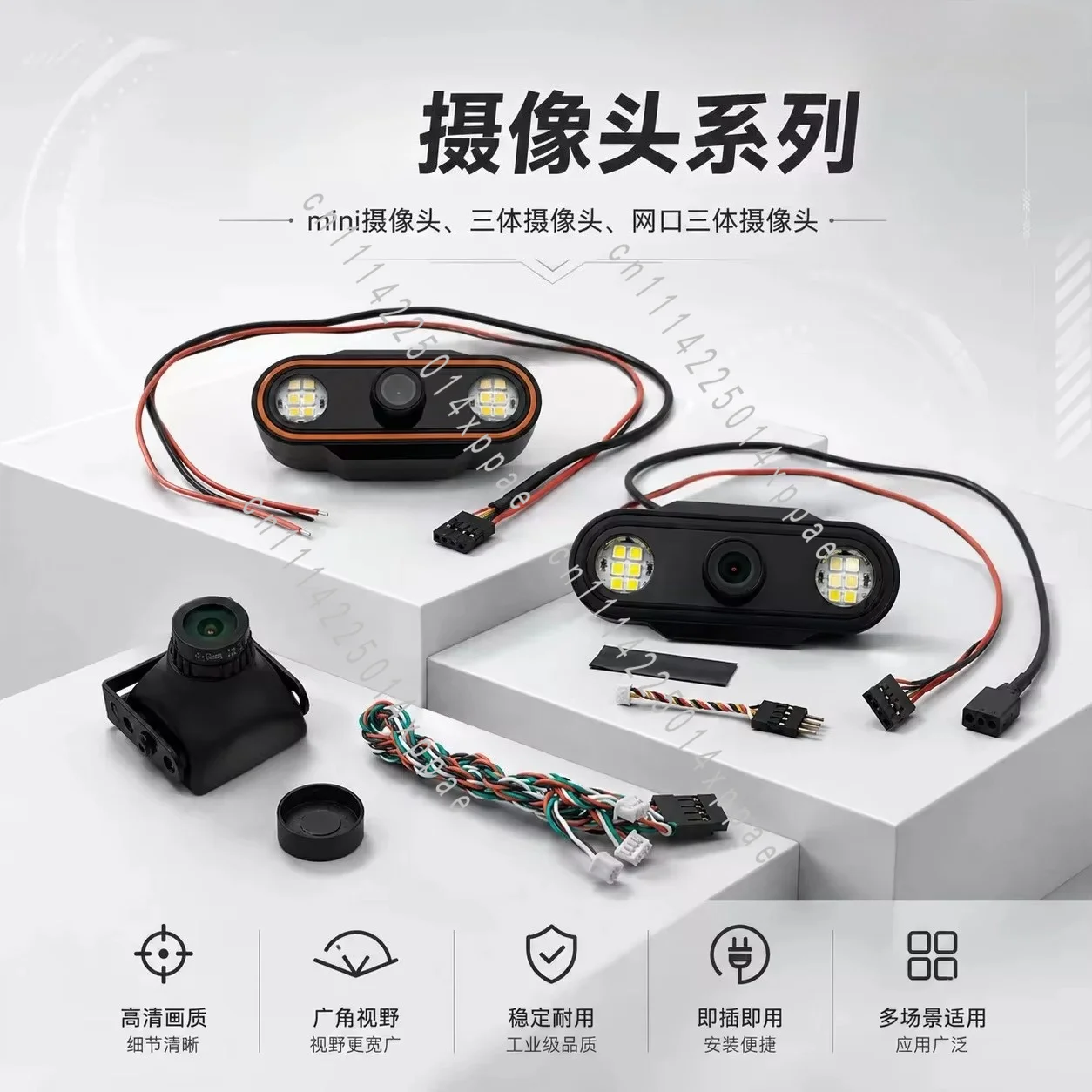 For T10 T12 H12 H16 Remote Drone Car Boat Aerial Photography Skydroid 3D Camera With Network Port HD FPV
