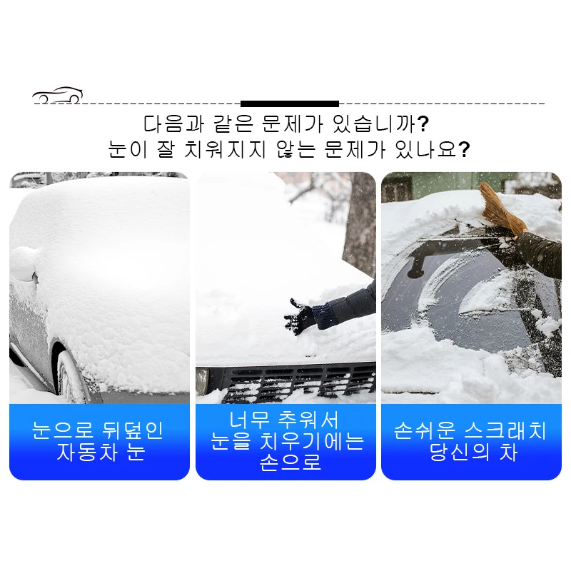 Car Snow Shovel Extendable Ice Scraper Snow Brush Detachable Windshield Snow Remove Broom Winter Auto Cleaner Tool Accessories