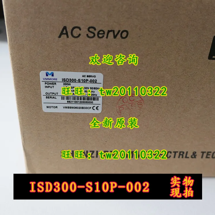 [Fake One Penalty Ten] ISD300-S10P-002 S15 Microsecond VMMORE Servo Driver, Negotiable