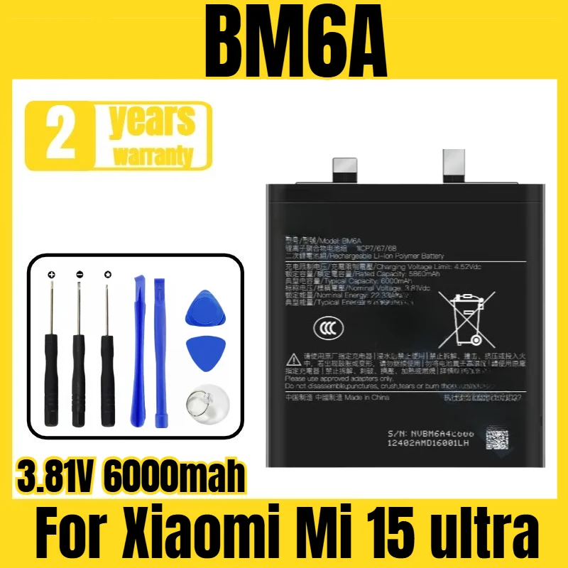 Suitable for Xiaomi Mi 15 ultra battery BM6A mobile phone battery, new large capacity 3.81V 6000mah