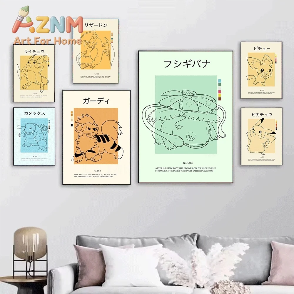 AZNM Pokemon Mareep Minimal Line Art Canvas Wall Art Unframed Anime Monster Print Home Kids Bedroom Living Room Decor Poster G