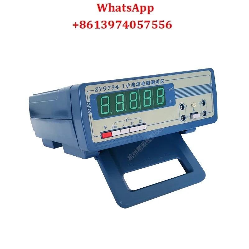 Applicable to Shanghai ZY9734-1 ZY9734-2 Small Current Resistance Tester with Four Range Economic Digital Display Direct Reading