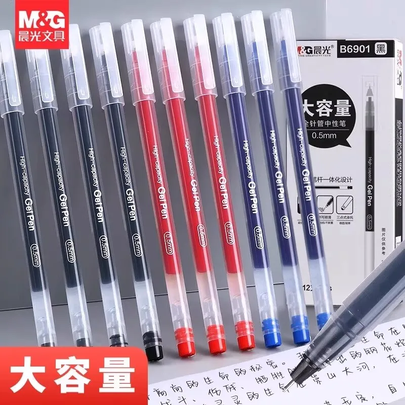 

M&G 6/12pcs 0.5mm Black Red Blue Ink Gel Pens School Student Supplies Office Supplies Stationery Signing Pen Ballpoint Pen Gift