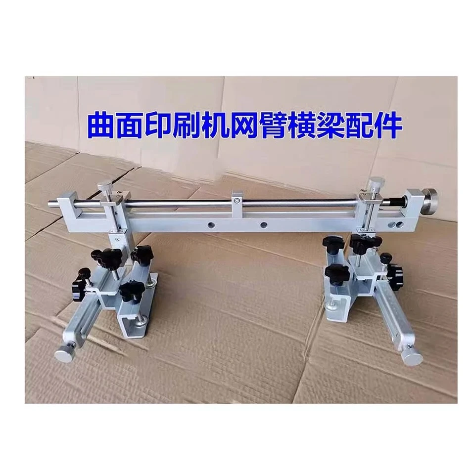 

Custom Size Screen Printing Beam Arm Suitable for Flat and Bending Dual-purpose Screen Printing Arm Screen Clamp Fixed