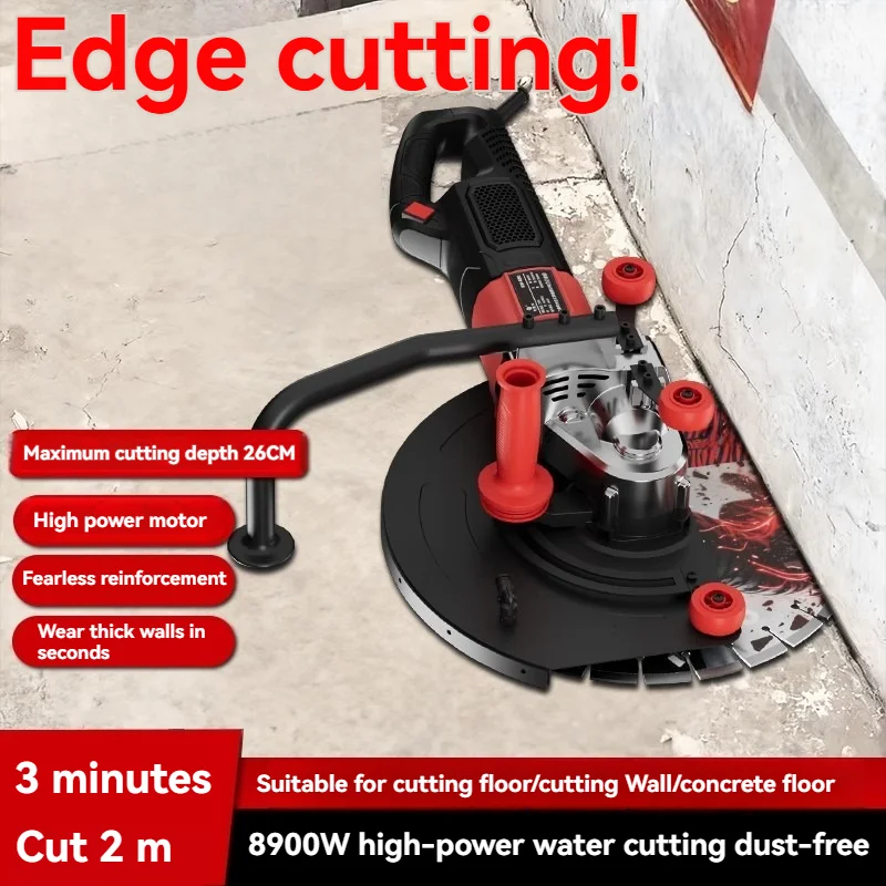 High Power Reinforced Concrete Wall Cutting Machine 16/21/26CM High Frequency Brushless Deep Cutting Wall Slotting Tools