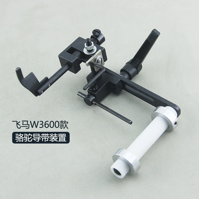 

Pegasus W3600 Покрывающая машина Направляющий ремень Устройство Baoshi Ct9085 Передняя резиновая направляющая рама Роликовая группа