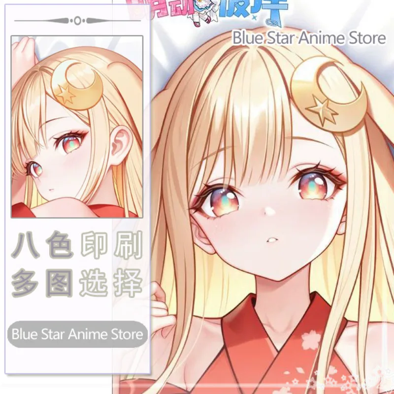 かぐや Dakimakura Case Otaku Pillow Cushion Xmas Long Cushion Cover Pillowcase Gift