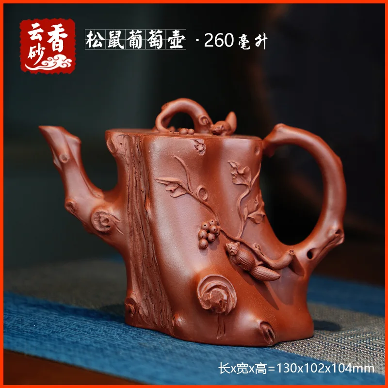 Squirrel Grape Yixing Purple Clay Teapot Original Ore Qingniu Clay Handmade Decal Fine Tea Ware Exquisite Flower Vase