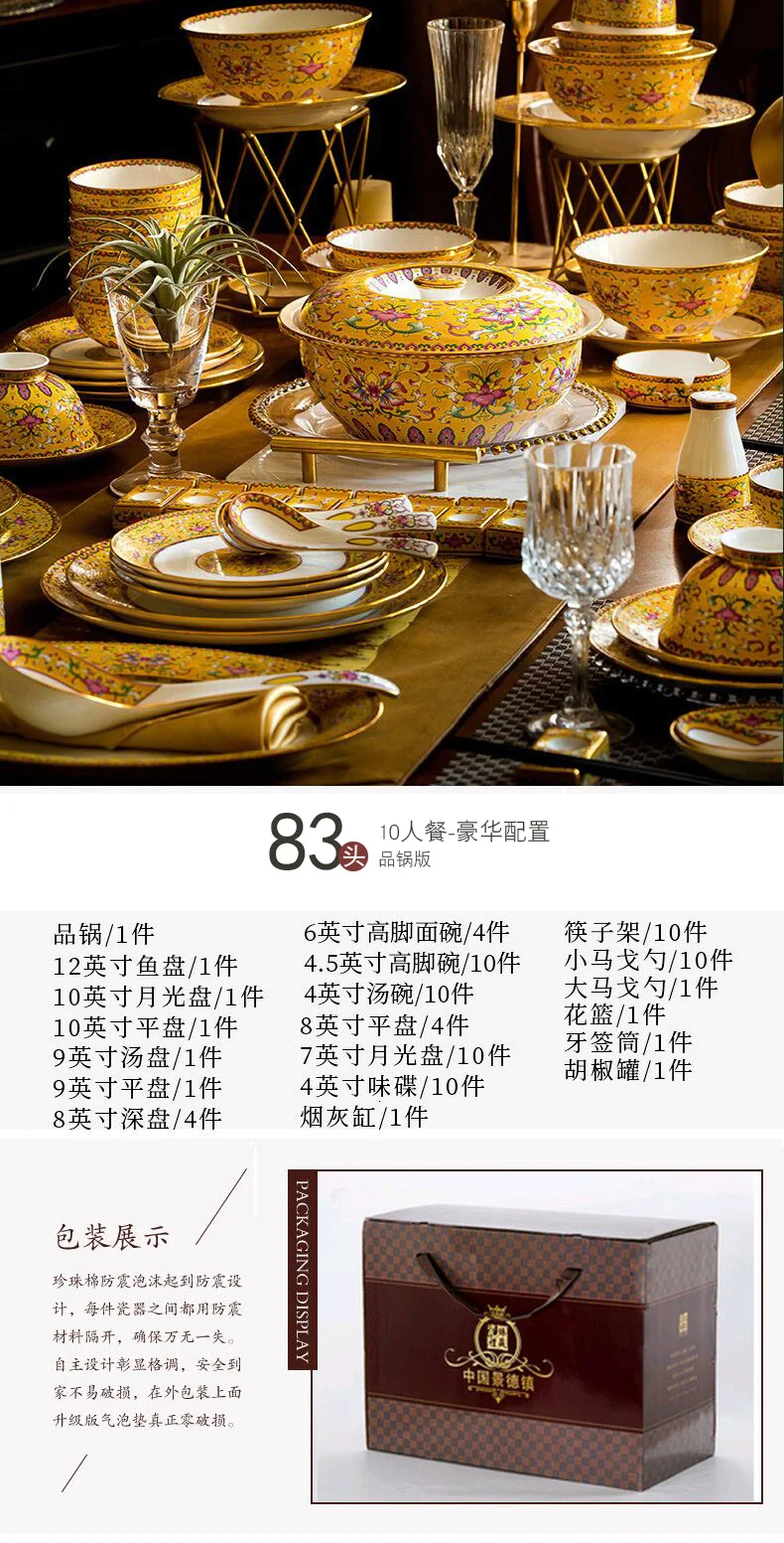 Dishware Set Household Jingdezhen High-End New Chinese Style Creative and Slightly Luxury Ceramic Enamel Bone China Tableware