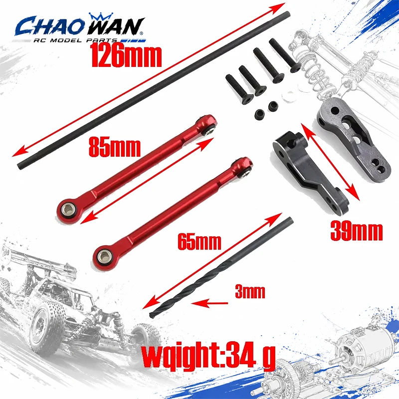 Metal Front Rear Sway Bar Set Anti Roll Bar Kit for Traxxas UDR 1/7 Unlimited Desert Racer RC Car Upgrade Parts Accessories