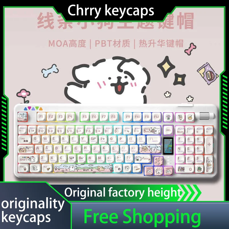 Reccazr Line Puppy Chrry Original Factory Height Keycaps PBT Heat-Sublimation Personalized Nerdy Cross Pivot Full Set Of Keycaps