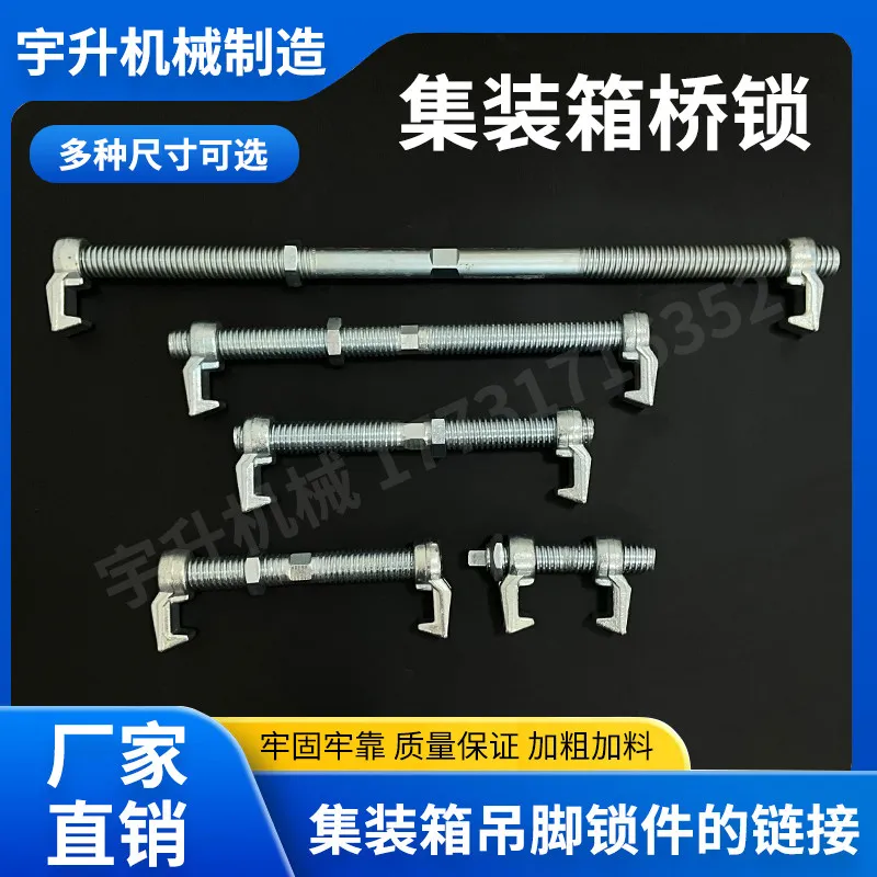 

Замок моста контейнера Cangzhou Код моста Средний поворотный замок, замок подключения автомобильного контейнера, разъем углового замка