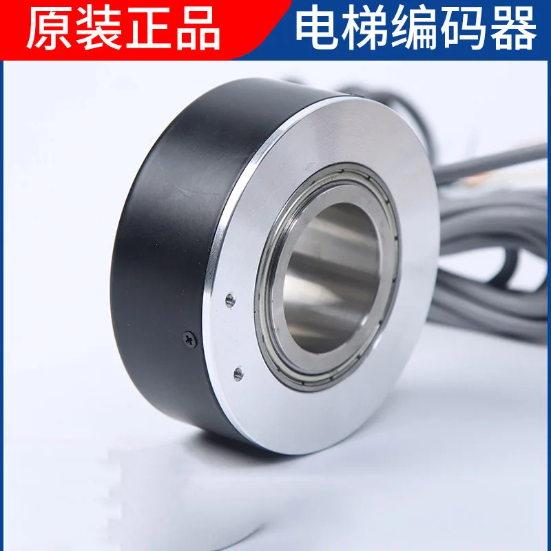 New EH88P2048Z8/24L30X3PR hollow shaft motor photoelectric rotary encoder