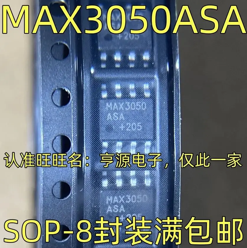 

10-20PCS/MAX3050ASA SOP-8 MAX3050