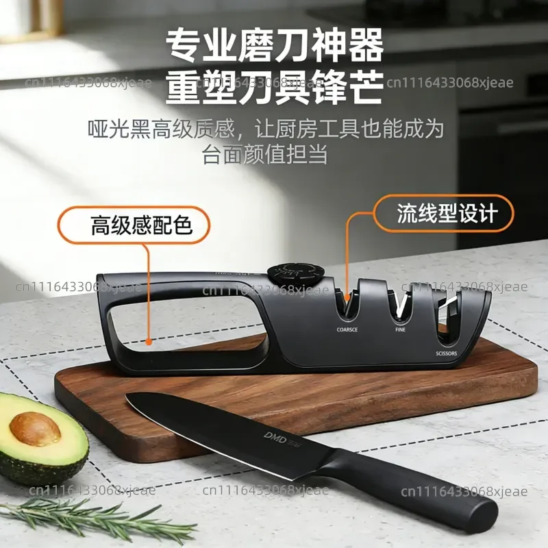 DMD Grindstone Household Tungsten Steel Portable Adjustable Multifunctional Kitchen Knife Sharpener Knife Sharpener