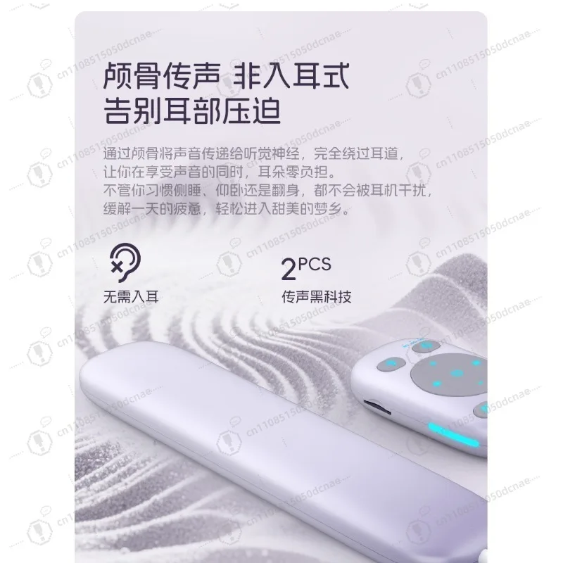 new-white-noise-sleep-aid-device-bone-conduction-wireless-bluetooth-53-speaker-for-under-pillow