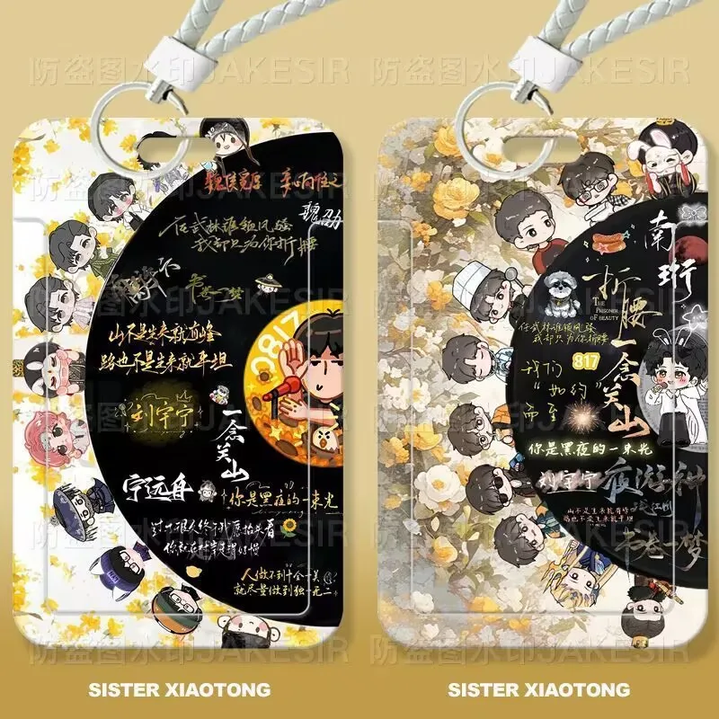 

Лю Юнинг, обложка для студенческой карты-слайды вокруг записи, еды, автобуса, защитная крышка для удостоверения личности, карта доступа, кампуса