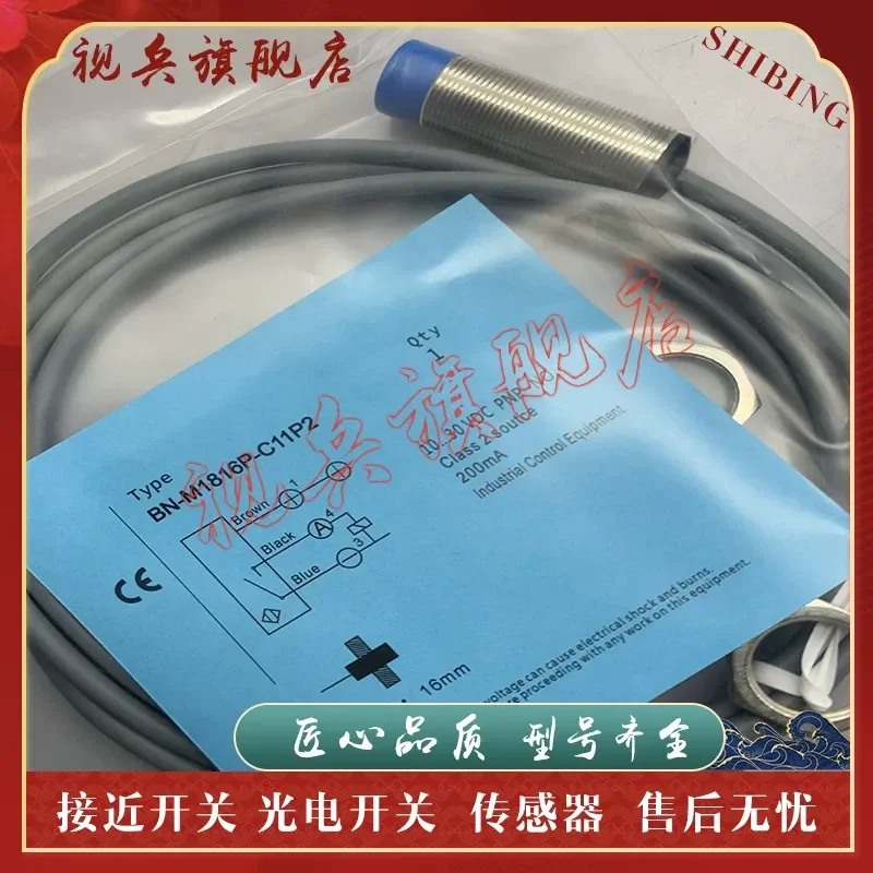 New Spot Proximity Switch Sensor for BN-M1816P-C11P3 BN-M1816N-C11P3