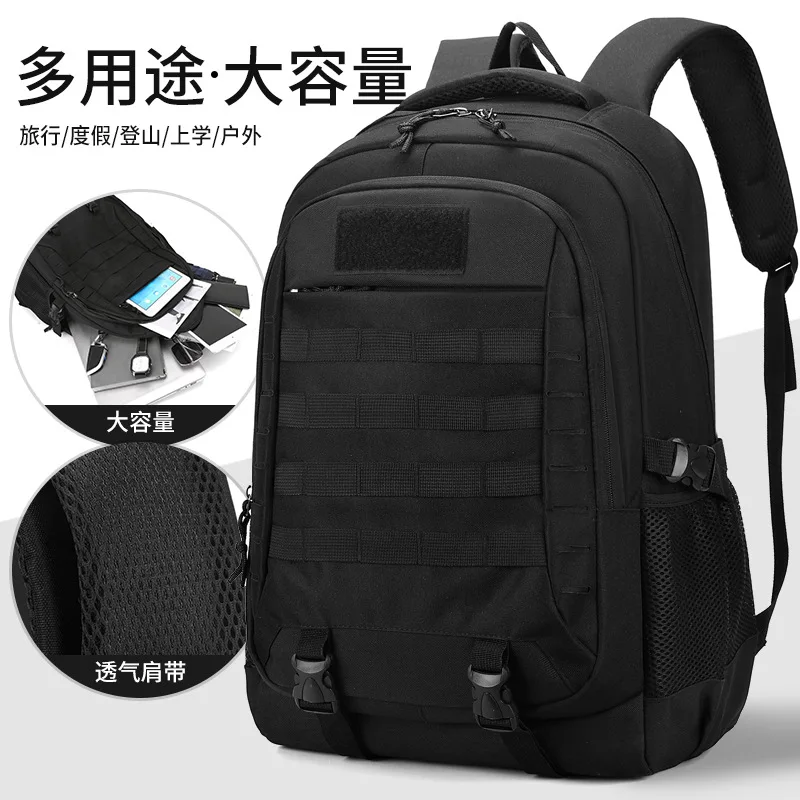 Outdoor tactical backpack cross-country hiking hiking bag camouflage large capacity student leisure backpack