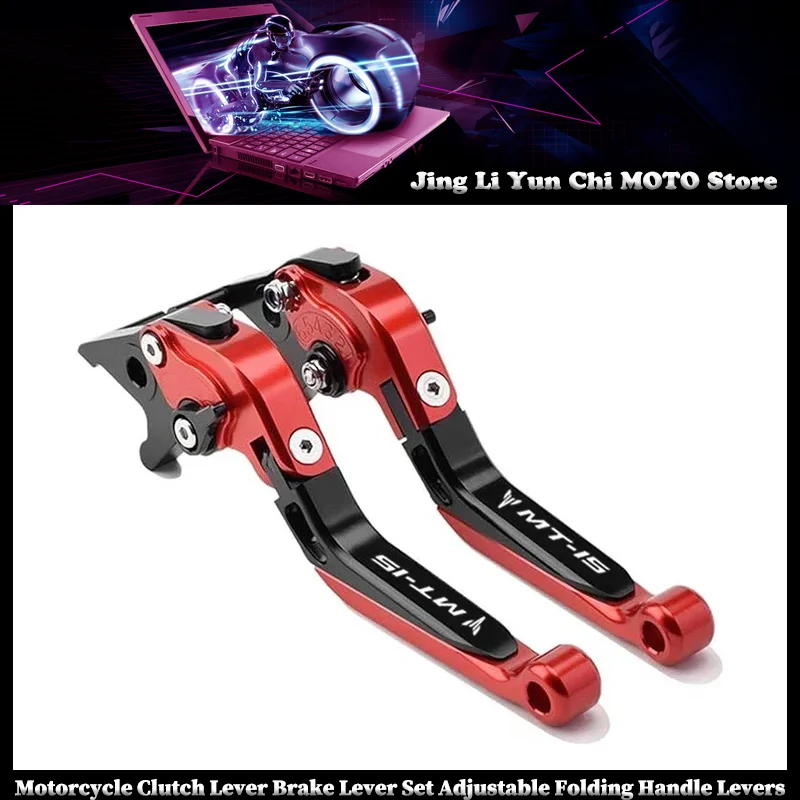 

Мотоциклетные регулируемые складные выдвижные рычаги тормозной муфты с ЧПУ для YAMAHA MT15 MT-15 2015-2017