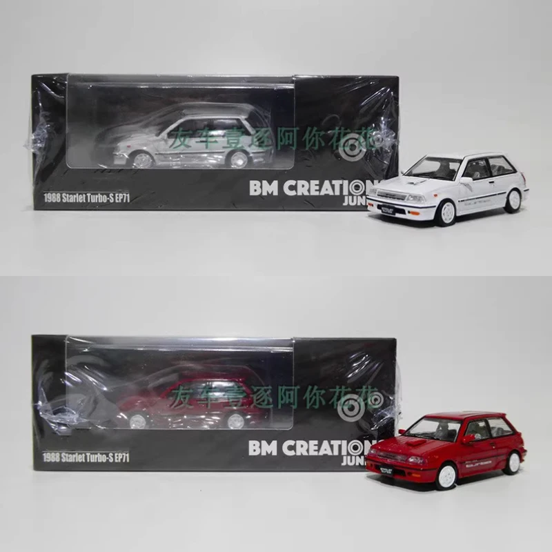 BM 1:64 Scale 1988 Starlet Turbo-S EP71 Alloy Simulation Car Model