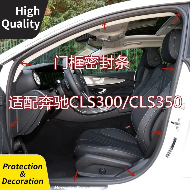 1Pc Body Frame Sealing Strip Suitable for Mercedes-Benz CLS300 CLS350 Door Sealing Strip, Trunk Sealing Strip High-quality Parts