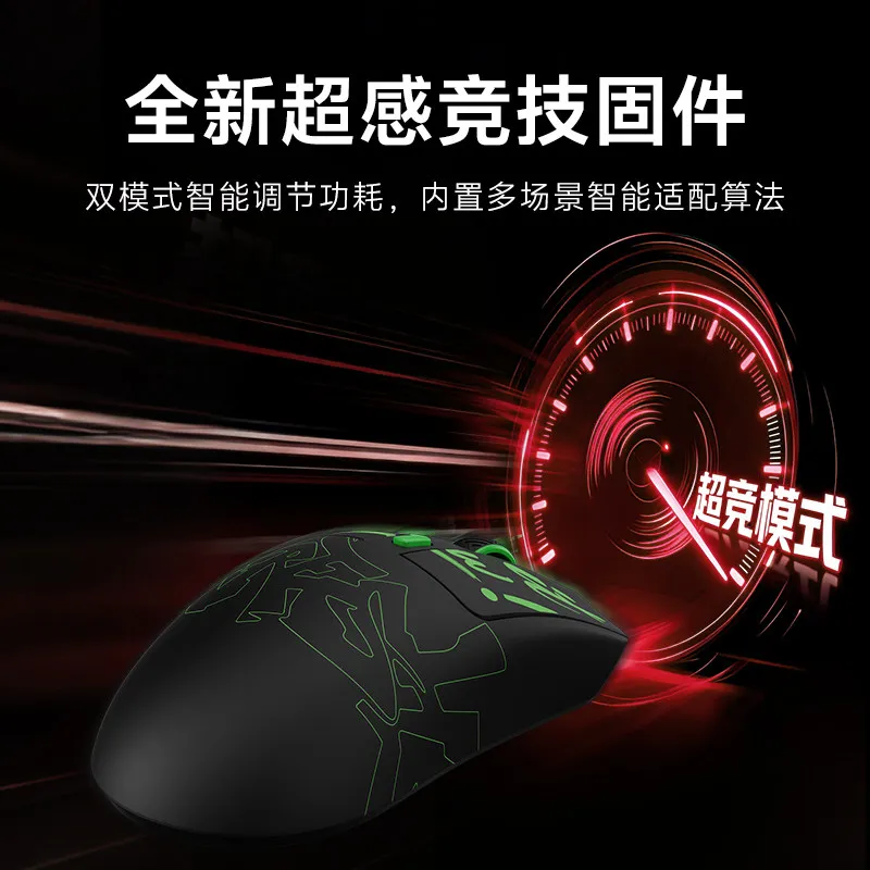 Mouse Sem Fio Dareu AE6 V2 Series Dual 8K Nordic54, Design Ergonômico Leve, Mouse para Jogos com Baixa Latência, Acessório para Computador