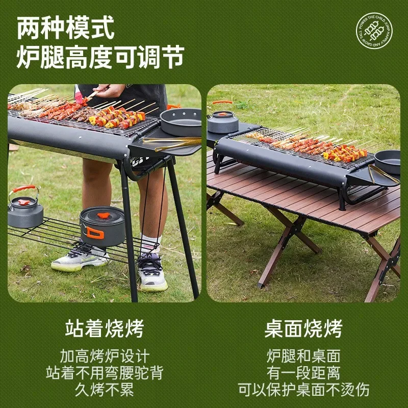 

HYS Household Outdoor Multifunctional Portable BBQ Grill Charcoal Smokeless Kebabs Stainless Steel BBQ Grill