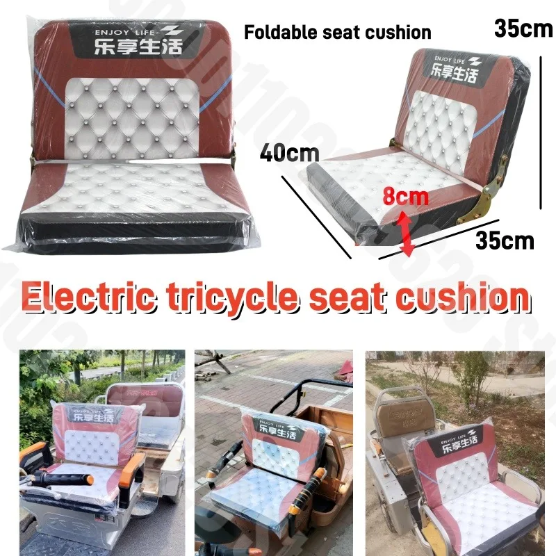 Electric Tricycle Seat Cushion Thickened Soft Comfortable Foldable Tricycle Commuting Car Small Bus Front Seat Cushion