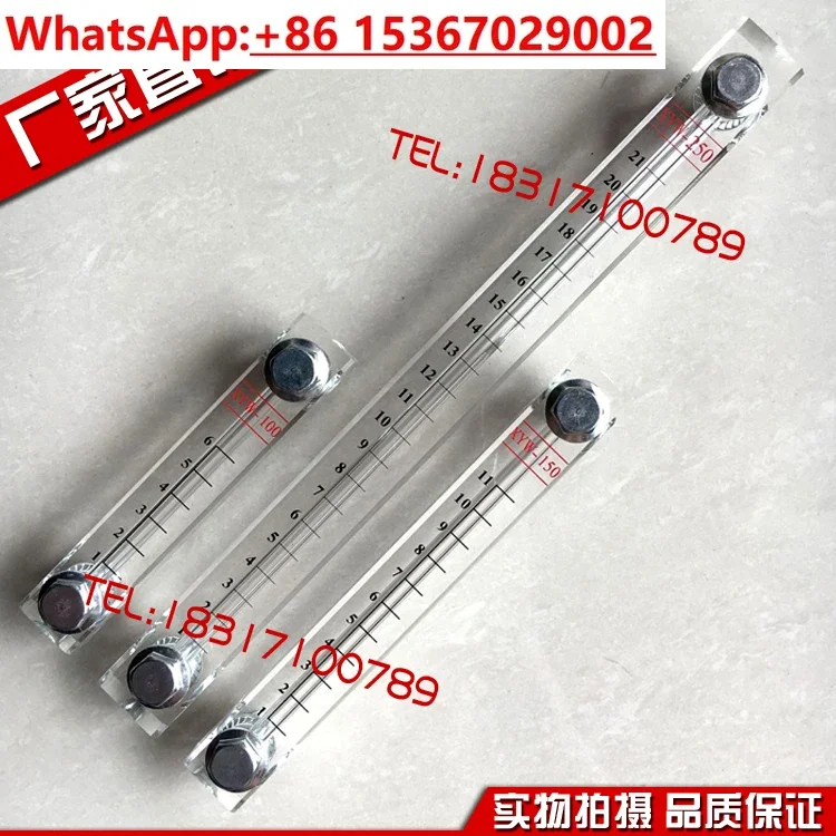Integrated tank installation liquid level gauge water / oil tank oil acrylic plexiglass stainless steel water