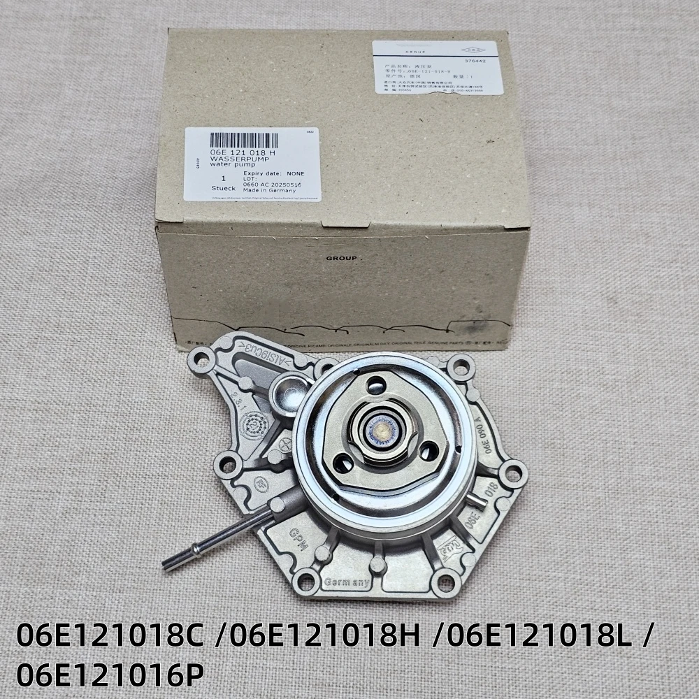 

06E121018H 06E121018L 06E121018C 06E121016P Водяной насос для A4 B8 A5 (8T3) A6 Allroad C7 Q7 (4 МБ, 4 МГ)