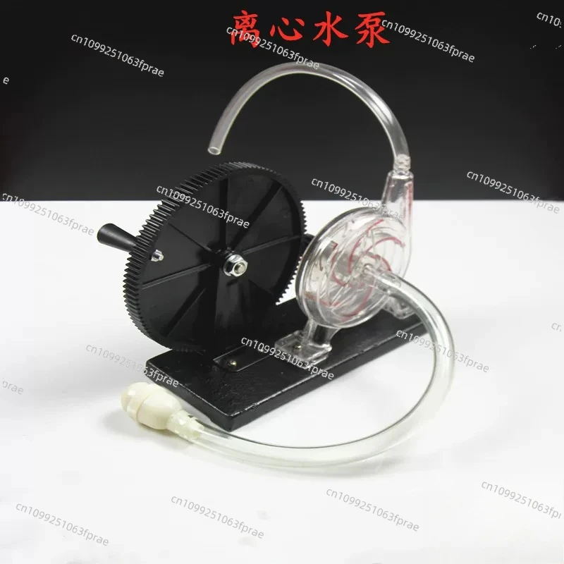 Model 31004 Centrifugal Water Pump, Gear Impeller Physics Experiment Demonstration Teaching Equipment For Middle School