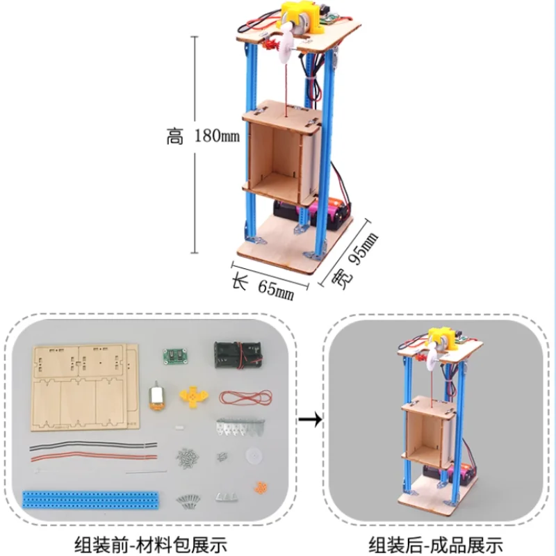 DIY elevator lift physical experimental model for converting electrical energy into kinetic energy children gift free shopping
