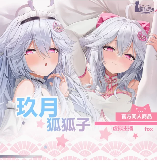 

Anime Virtual YouTuber Sexy Dakimakura Hugging Body Pillow Case Otaku Male Pillow Cushion Bed Linings Gifts MSJ