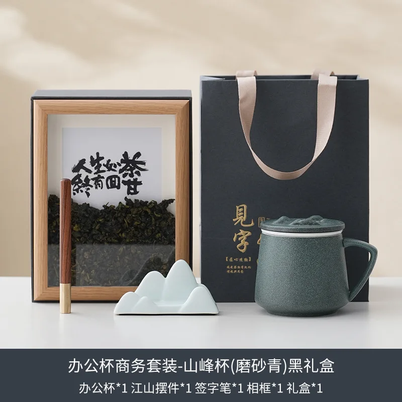 Creative Practical Ceramic Mug Office Tea Water Filter Cup Gift Box Set Company Annual Meeting Event Souvenir