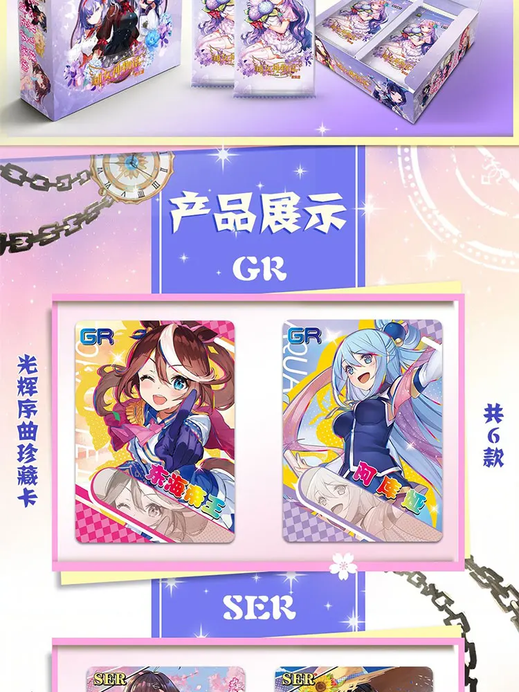 New Goddess Story 1m13 NS-13 Collection Card Anime Games Girl Party Swimsuit Booster Box Doujin Toys And Hobbies Gift