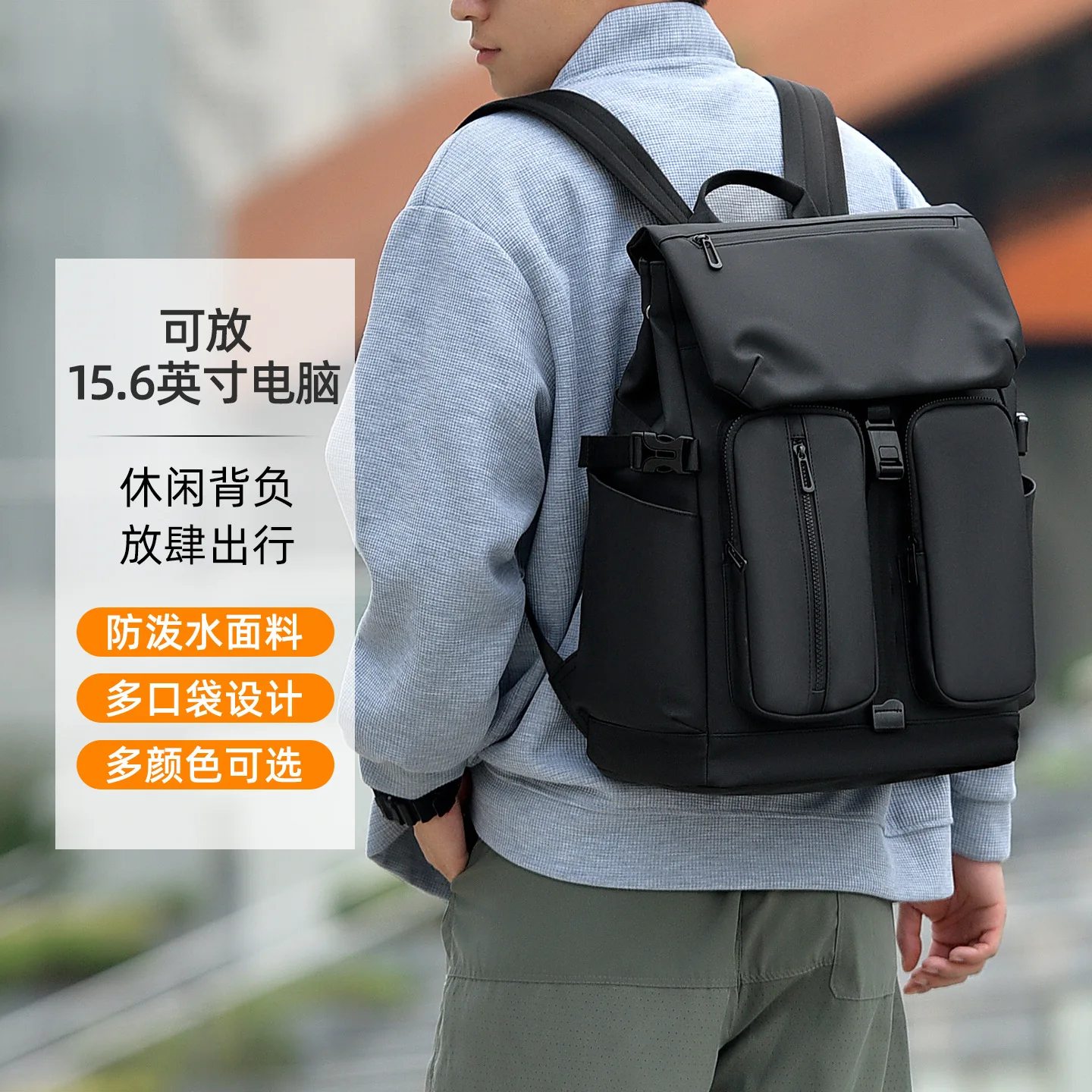 

2026 Повседневный мужской рюкзак, функциональный стиль спецодежды, рюкзак для путешествий и поездок на работу, сумка для компьютера 15,6 дюйма