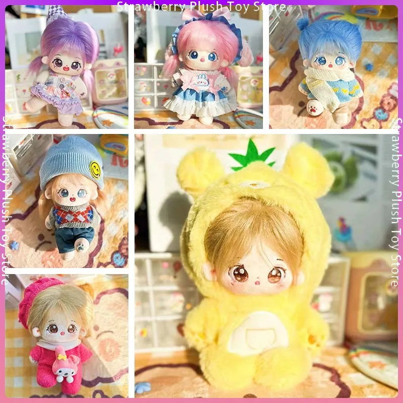 

20cm Kawaii Plush Cotton Doll Idol Stuffed Super Star Figure Toy Signs Of The Zodiac Cute Baby Doll Can Change Clothes Kids Gift