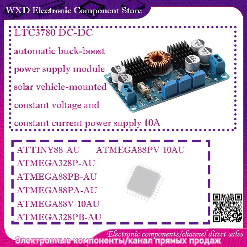 

ATMEGA88PA-AU 88V-10AU 88PA-AU PV-10AU ATMEGA328P-AU PB-AU LTC3780 DC-DC Automatic Buck-Boost Power Supply Module