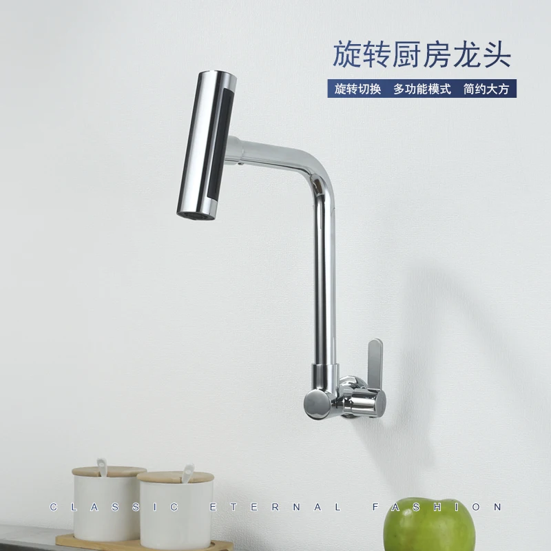 Single Cold Kitchen Faucet Wall Mounted 4 Function Rotatable 360° Sink Faucet One Handle Kitchen Vessel Sink Faucet Chrome