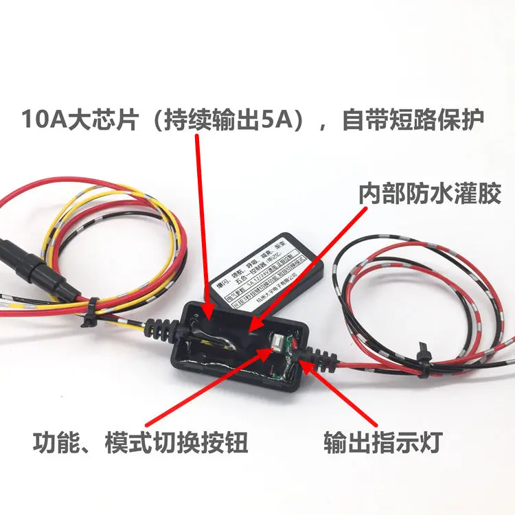 Automobile refitted pilot light controller, flash light controller, breathing light controller, dimming and dimming controller