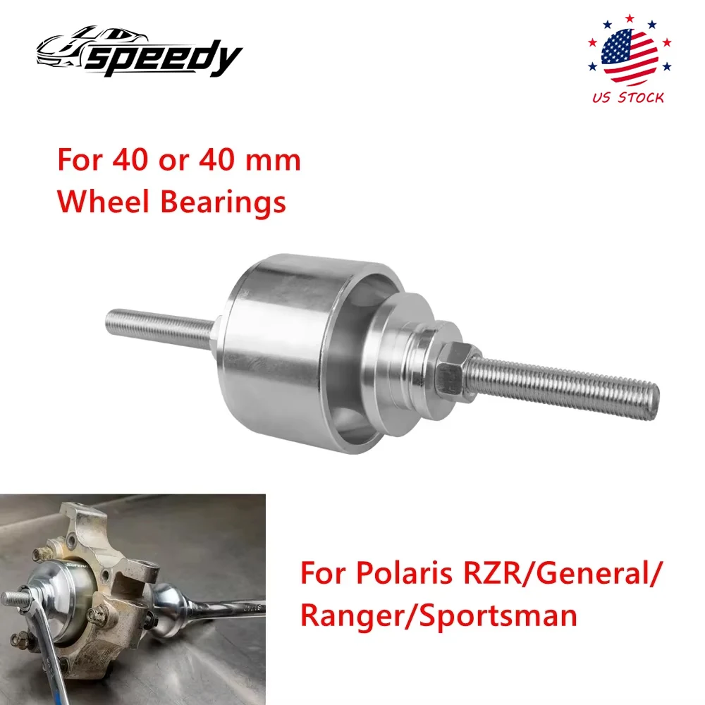 

Инструмент для снятия алюминиевых ступичных подшипников для колесных подшипников Polaris RZR/General/Ranger/Sportsman 40 или 40 мм